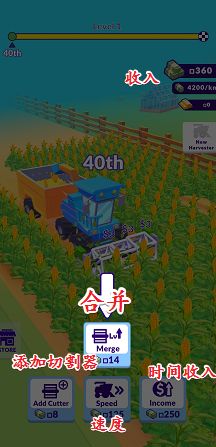 农场竞速热潮Farming