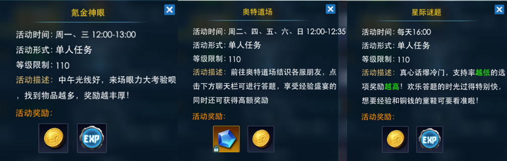 奥特曼热血英雄无限金币无限钻石版