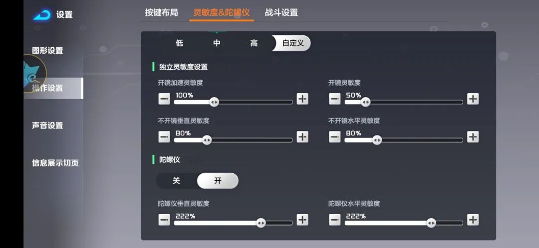 激战亚拉特无限内购破解版