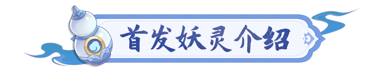 长安幻想高速沙神、耐攻土龙最佳阵容攻略