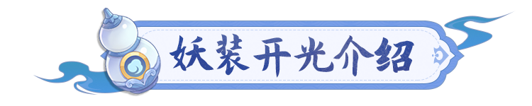 长安幻想高速沙神、耐攻土龙最佳阵容攻略