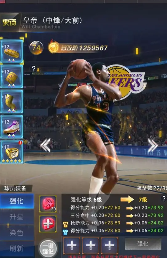 NBA范特西新手该如何变强？