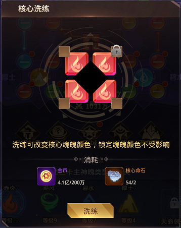 爱琳诗篇神魄的正确摆放方式