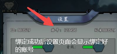 上古封神无限钻石破解版