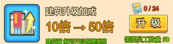 金币大富翁无限资源破解版