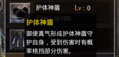 热血合击战战组合如何快速杀怪