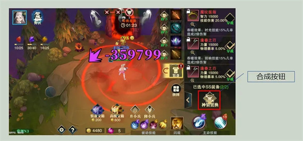 斗魔骑士国际版