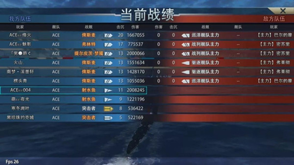 巅峰战舰无尽模式11关至25关打法