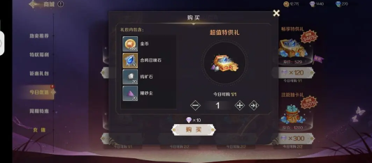 灵契少女国际版