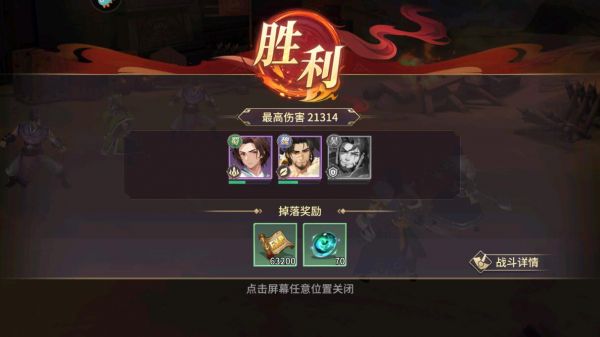 名将集华为版