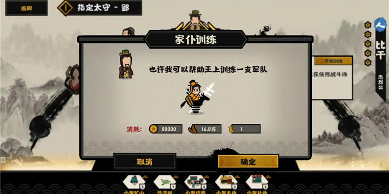 无悔华夏最全新手避坑攻略