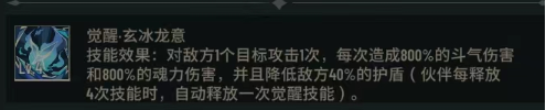 斗破苍穹三年之约九游版