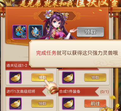 颤抖吧三国0.1折免费版