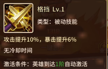 御妖师疯狂龙珠0.1免费版