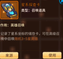 御妖师疯狂龙珠0.1免费版